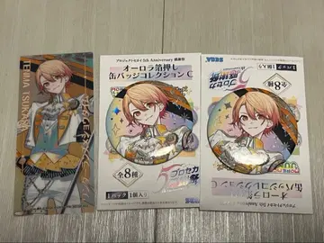 프로세카 5th 감사제 텐마 츠카사 캔뱃지 특전 세트