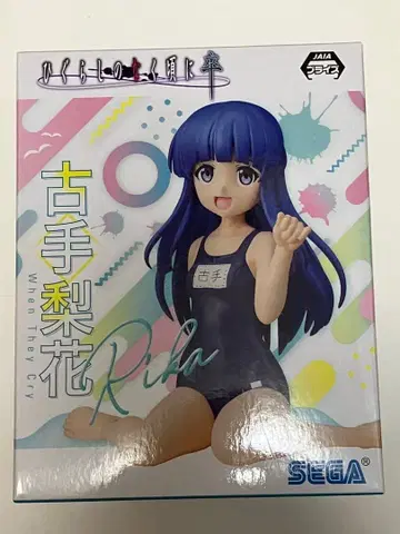 [ 익명 배송 ] 쓰르라미 울 적에 후루데 리카 쵸코노세 피규어