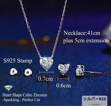 하트 쉐이프 목걸이, 귀걸이 세트