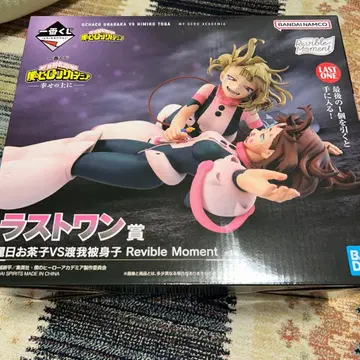 히로아카 제일복권 라스트 원상 우라라카 오챠코 VS 토가 히미코 피규어