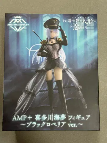 AMP+ 키타가와 마린 피규어 블랙 로벨리아 ver.