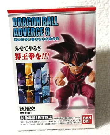 드래곤볼 어드버지 8 손오공 (계왕권)