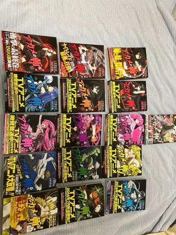 아카메가 벨다! 1권~15권+1.5권 전권 세트