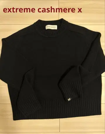 extreme cashmere x 니트 블랙