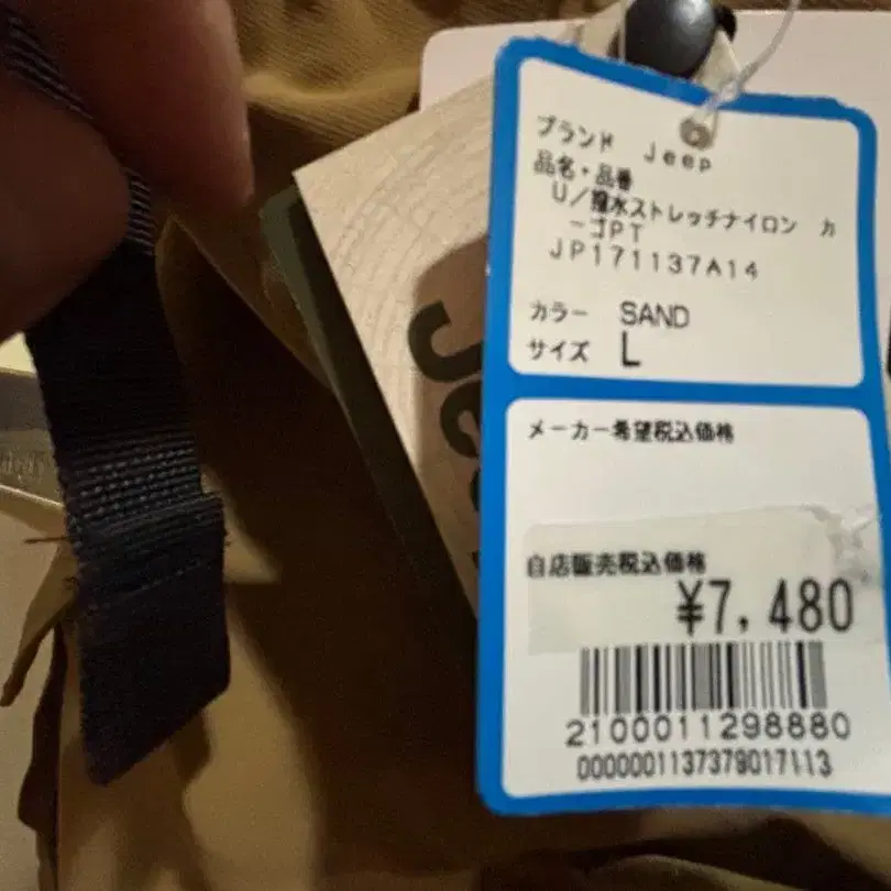 5번째 상품 이미지