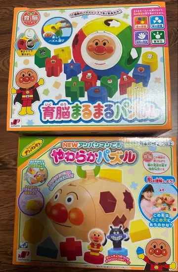 호빵맨 두뇌 꽉 찬 퍼즐 & 말랑말랑 퍼즐