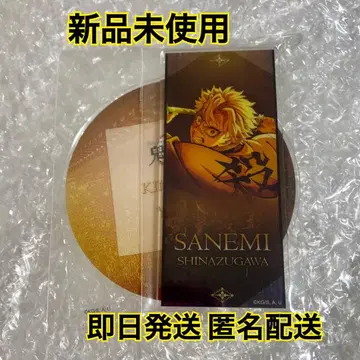 귀멸의 칼날 무한성 편 키 비주얼 아크릴 코스터 시나즈가와 사네미