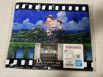 제일복권 극장판 짱구는 못말려(크레용 신짱) 추억의 시네마 D상 빅 타월