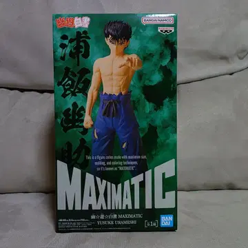 유유백서 MAXIMATIC 우라이 유스케 피규어