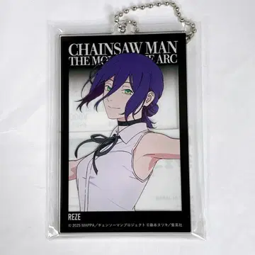 극장판 체인소 맨 레제편 레제 아크릴 빅 택 키링