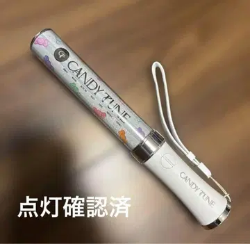 CANDY TUNE ver.4 응원봉