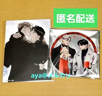 gateau 2026 와기모코 애프터글로우 아크릴 코스터 카드 1