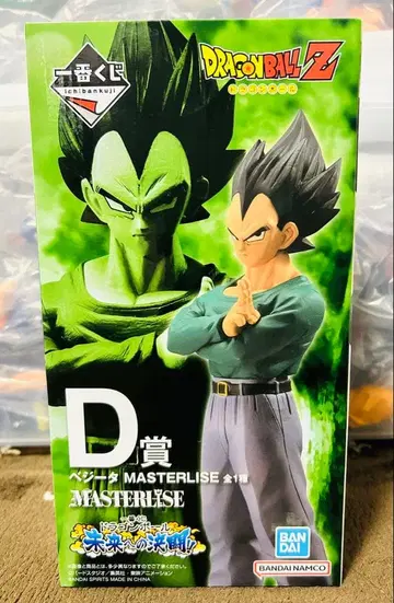 제일복권 드래곤볼 Z MASTERLISE 베지터 D상