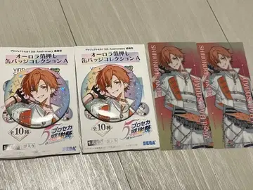 프로세카 5th 감사제 캔뱃지 시노노메 아키토