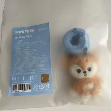 SEVENTEEN 월츠 NEW 인천 서울콘 데코밴딩 조슈아