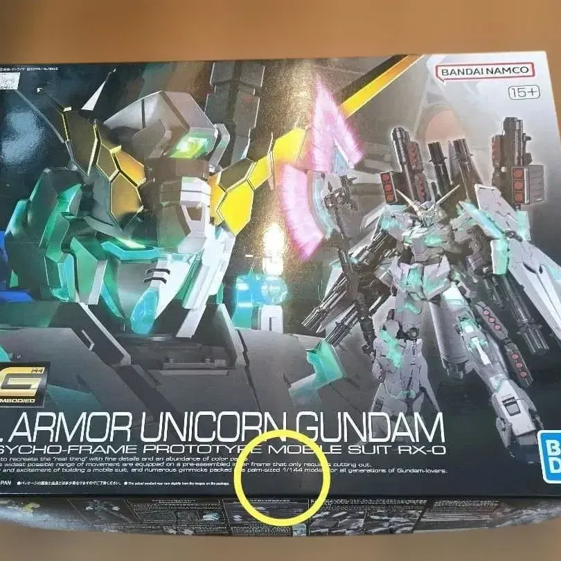 1번째 상품 이미지