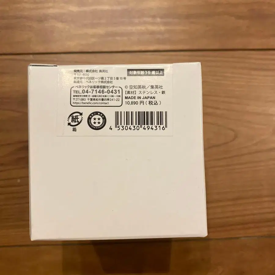 3번째 상품 이미지