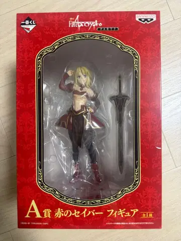 fate 빨간색 세이버 피규어