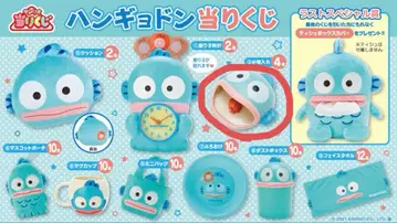 [ 새상품 ] 산리오 당첨 복권 한교동 소품함