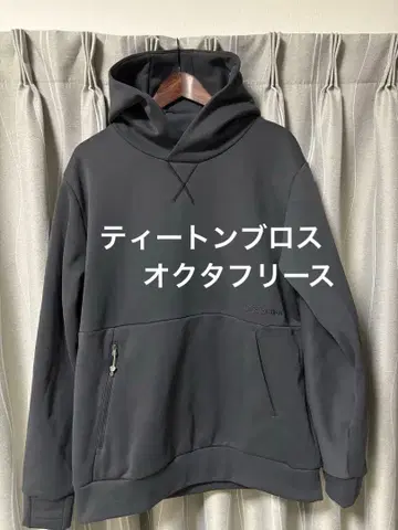 티턴브로스 옥타 플리스 후디 M 사이즈