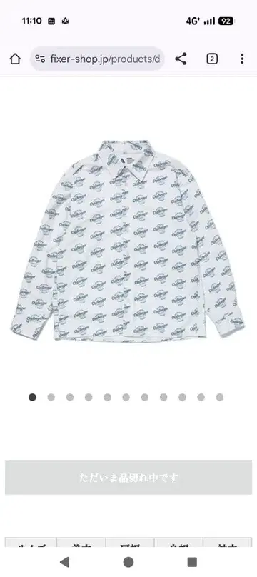 CHALLENGER MULTI PRINTED FLANNEL SHIRT M