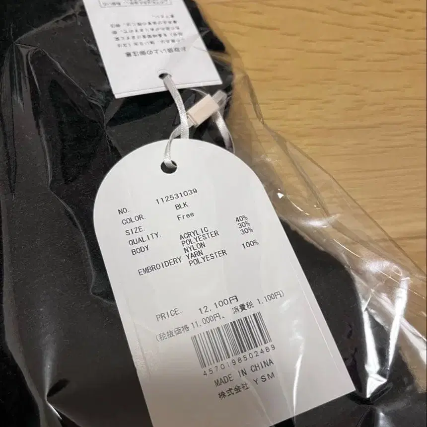 5번째 상품 이미지