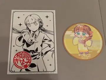 사쿠라코지 키나코 코스터 엽서