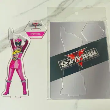 전 슈퍼 전대전 아크릴 스탠드 쿄류핑크