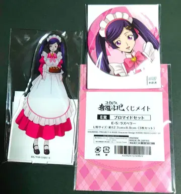 코드기어스 탈환의 로제 라즈베리 아크릴 스탠드 배지 브로마이드 복권