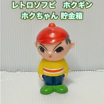 [ 레어 레트로 ] 북월 은행 호쿠긴 호쿠짱 소프트 비닐 저금통