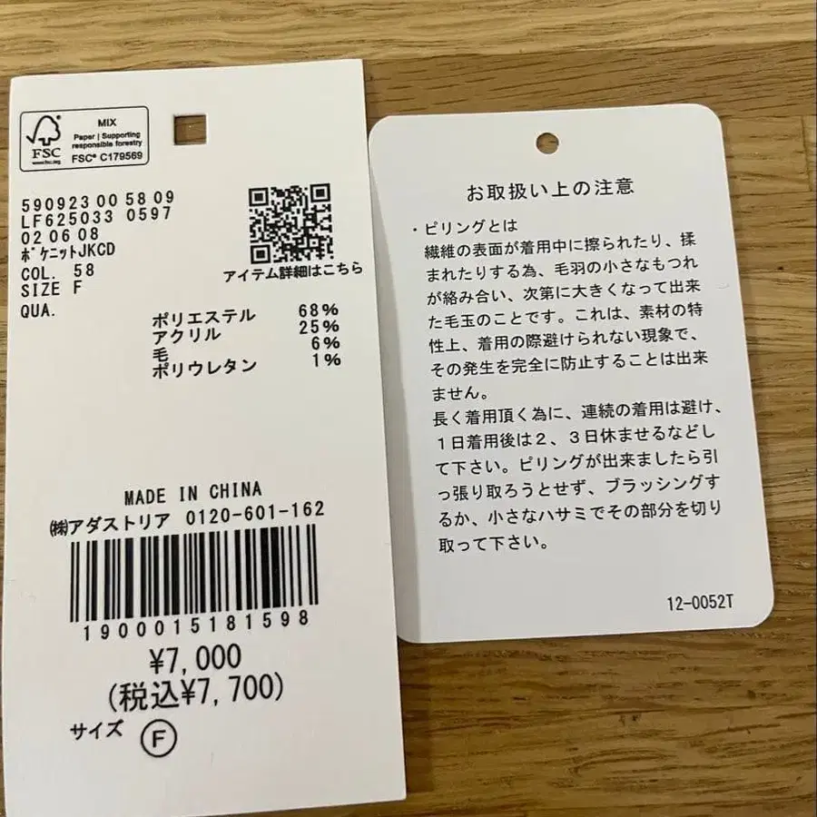 7번째 상품 이미지