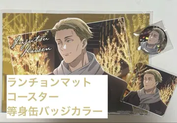 주술회전 말큐브 나나미 켄토 특전 런치매트 코스터 등신 캔뱃지