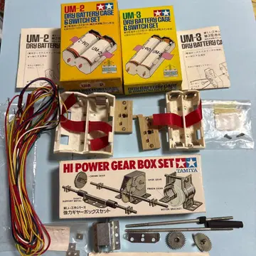 TAMIYA 고출력 기어 박스 세트 UM-2 UM-3