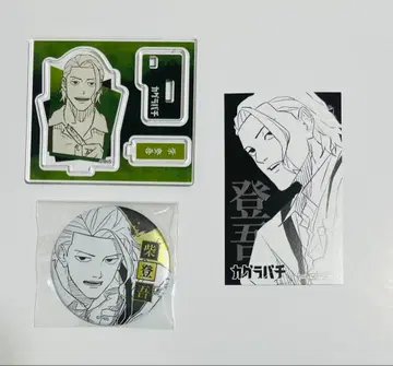 카구라바치 시바토 고 굿즈 3점 세트