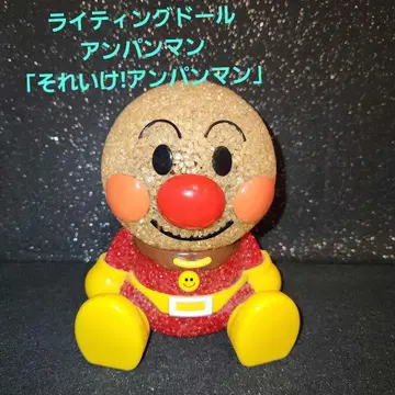 라이팅 인형 호빵맨 [ 호빵맨 ] 배터리 별도 판매