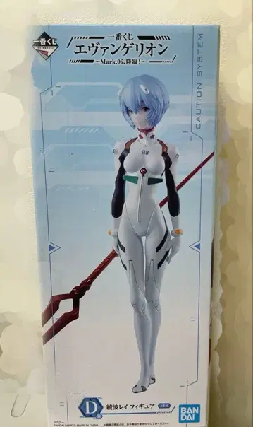 에반게리온 아야나미 레이 제일복권 D상 Mark.06 피규어