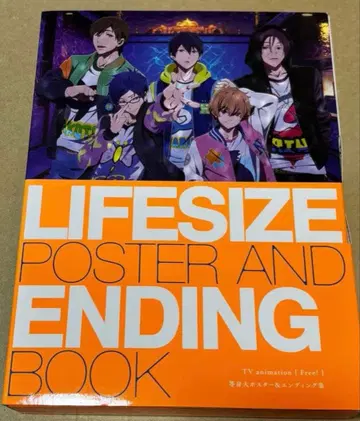 Free! LIFESIZEENDING 포스터와 북 하루카