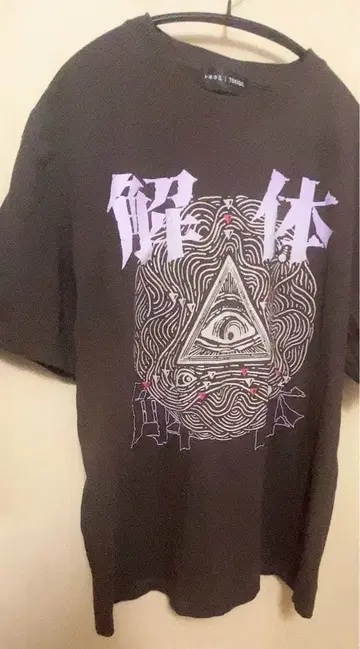 도시전설 해체 센터 토키키루 T셔츠 토키키루