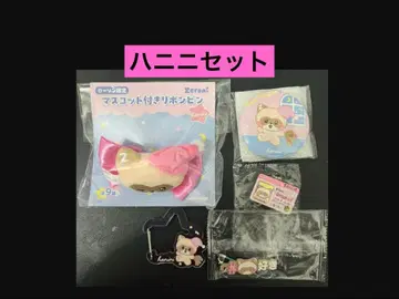 [ 하니니 ] zeroni 일본 한정판 굿즈 컴플리트 세트