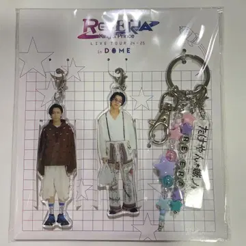 Re:ERA King & Prince 키링 타케얀 죠노우치 군