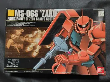 건담 프라모델 HG 샤아 자쿠