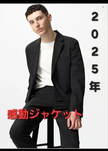 UNIQLO 감동 자켓/울 라이크