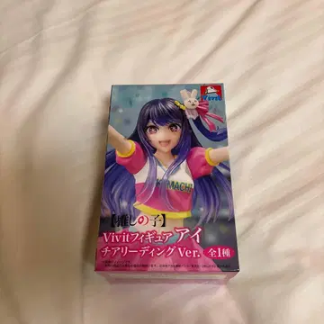 Vivit 피규어 아이 리딩 Ver.