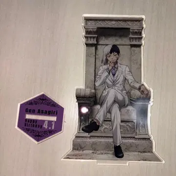 Dr.STONE 아사기리 겐 아크릴 스탠드 벌스데이 마루이