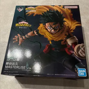 나의 히어로 아카데미아 미도리야 이즈쿠 MASTERLISE A상