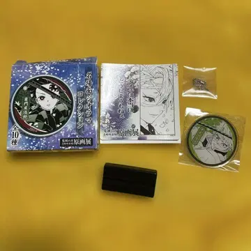 귀멸의 칼날 원화전 명장면 디오라마 컬렉션 시나즈가와 사네미