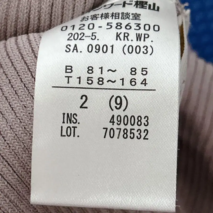 8번째 상품 이미지