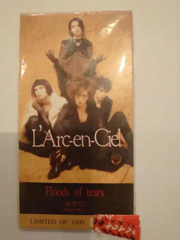L'Arc-en-Ciel Floods of tears 한정판