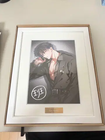 Paradoxlive 파라라이 이누카이 유토 캐릭터 파인 그래프