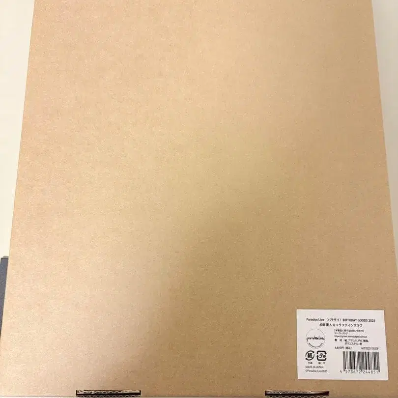 3번째 상품 이미지